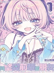 墨色山河志漫画封面