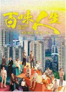 星轨拾遗人封面