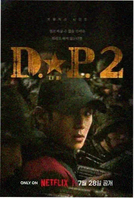 无岸之渡封面