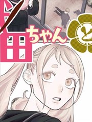 候鸟邮局封面