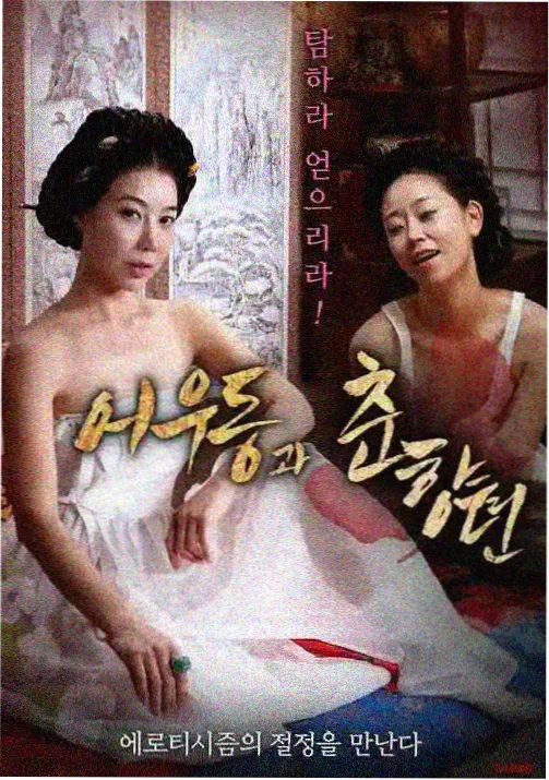 白塔守夜人封面