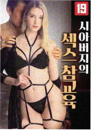星轨拾遗人榜单缩略图
